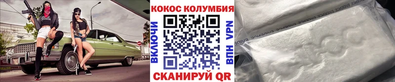  Кокаин Туймазы