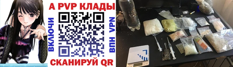 Купить где  Туймазы  А ПВП мука 