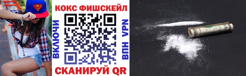 Купить  Туймазы  Cocaine 98% 