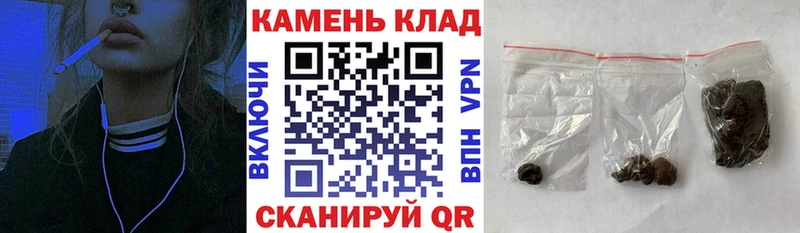 ГАШИШ AMNESIA HAZE  Купить  Туймазы 