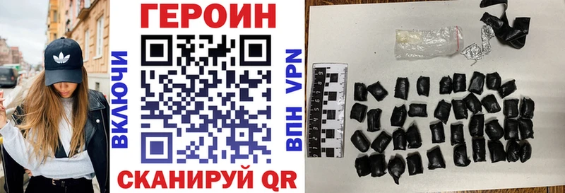 ГЕРОИН VHQ Туймазы