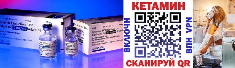 Купить закладки  Туймазы  Кетамин ketamine 
