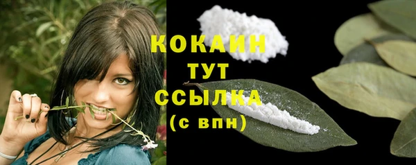 гашишное масло Баксан