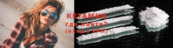метадон Арсеньев