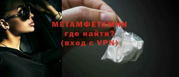 прущие крисы Балабаново
