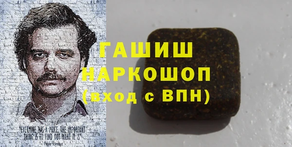 гашишное масло Баксан