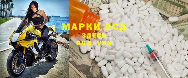 PSILOCYBIN Алексин