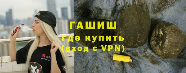 метадон Арсеньев