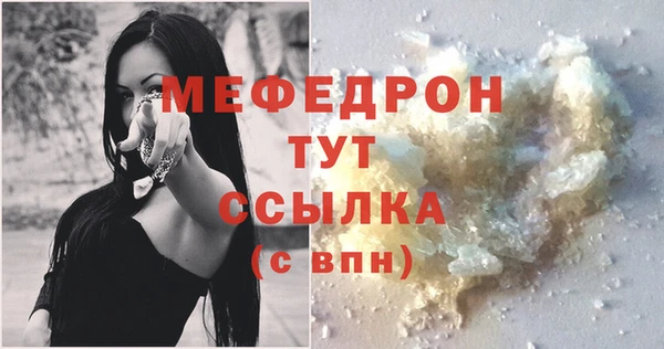 наркотики Аркадак