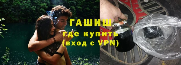 наркотики Аркадак