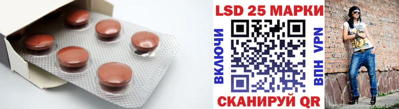 LSD-25 экстази ecstasy  Купить  Туймазы 