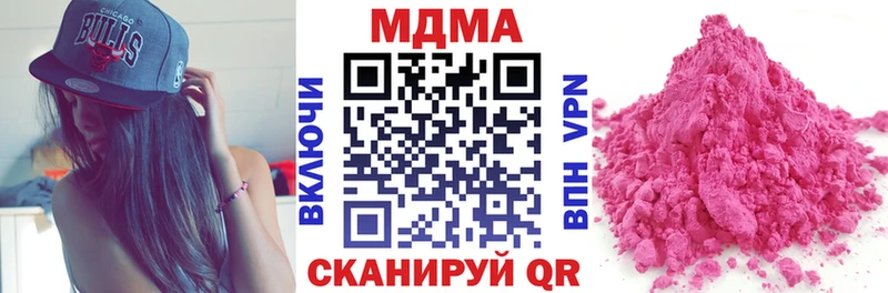 Купить закладки  Туймазы  МДМА VHQ 