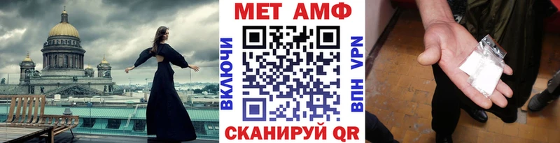 Купить где  Туймазы  Первитин витя 