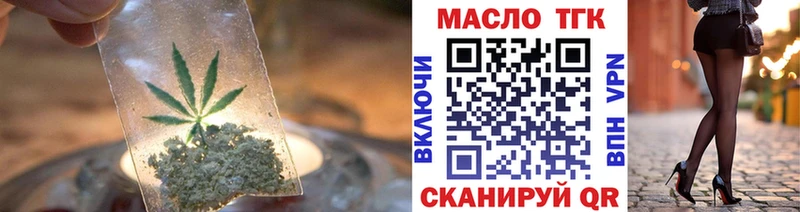 Купить где  Туймазы  Дистиллят ТГК жижа 